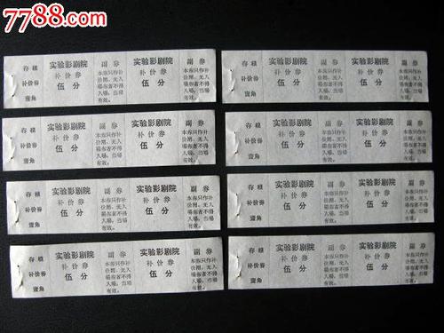巴克莱银行对账单高仿制作